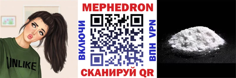 Магазин наркотиков Суровикино КОКАИН Меф Гашиш Каннабис