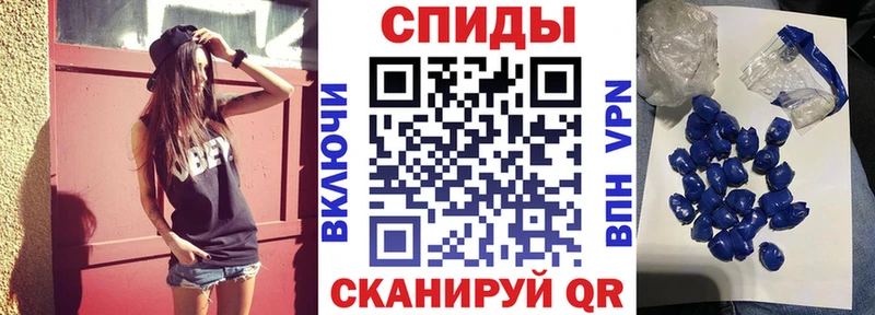 Амфетамин Premium Суровикино