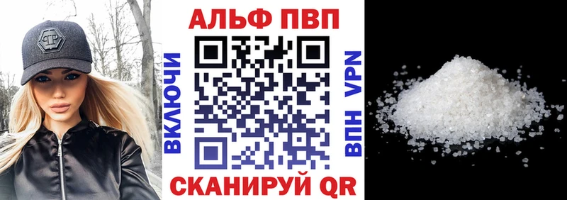 где продают наркотики  Суровикино  Альфа ПВП Crystall 