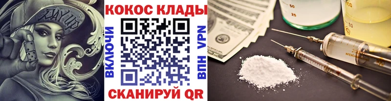 COCAIN 99% Суровикино