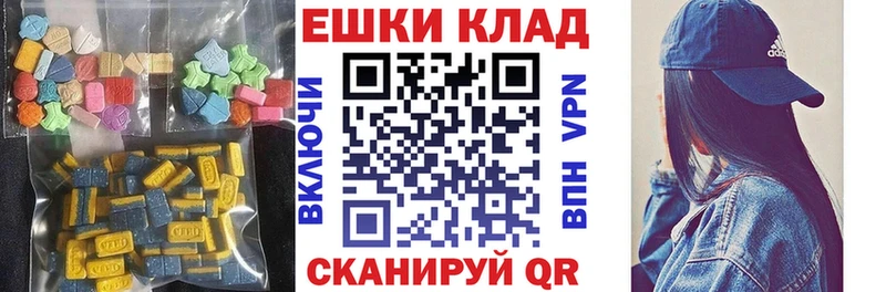 где найти наркотики  Суровикино  ЭКСТАЗИ MDMA 