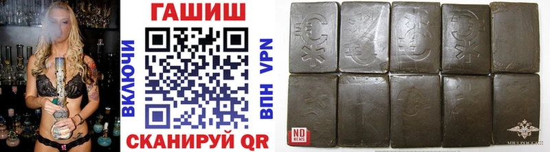 ГАШИШ 40% ТГК Суровикино