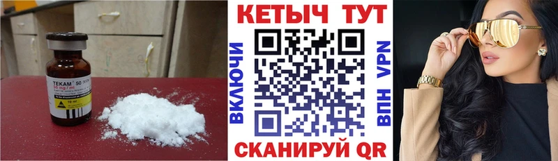 Кетамин ketamine  Суровикино 