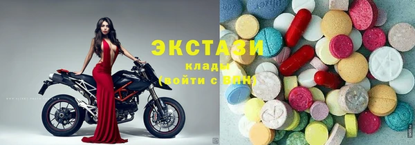 кристаллы Армянск