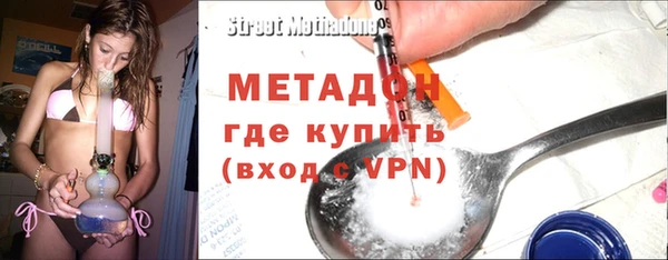 кристаллы Армянск