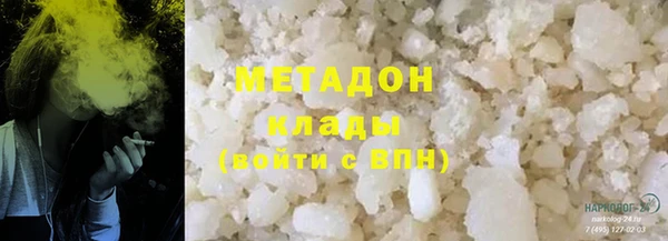кристаллы Армянск