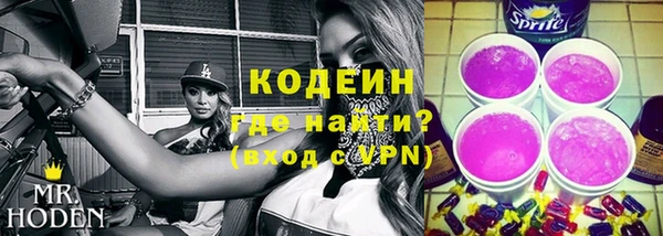 кристаллы Армянск