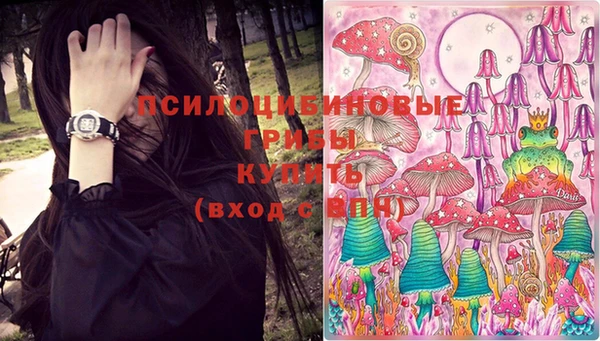 кристаллы Армянск