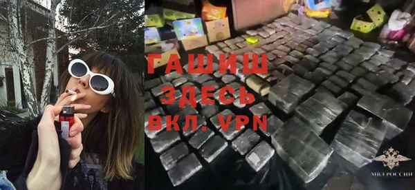 кристаллы Армянск