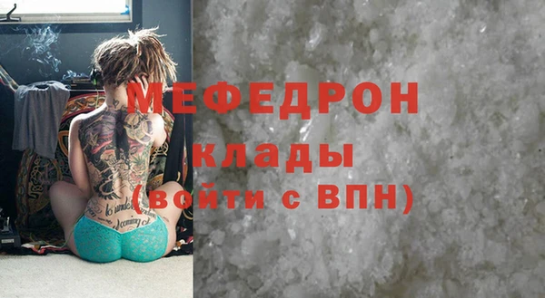 МДПВ Арсеньев