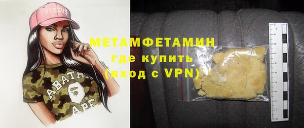 кристаллы Армянск