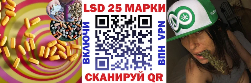 купить наркоту  Суровикино  LSD-25 экстази ecstasy 
