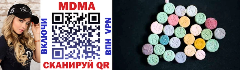 MDMA молли  где продают   блэк спрут ONION  Суровикино 