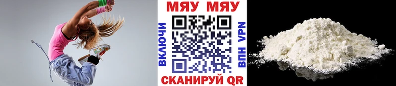как найти   это формула  Меф 4 MMC  Суровикино 