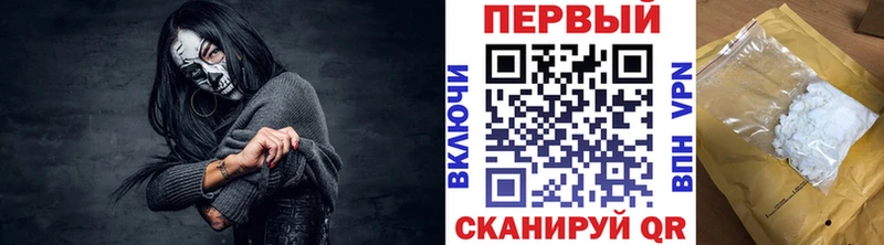 МЕТАМФЕТАМИН пудра  наркота  Суровикино 