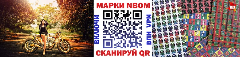 Наркотические марки 1,5мг  ссылка на мегу ССЫЛКА  Суровикино 