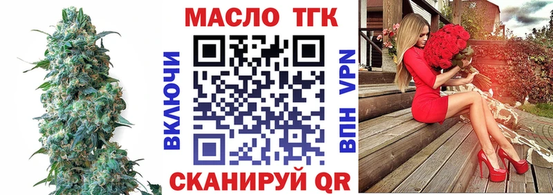 где можно купить наркотик  Суровикино  ТГК концентрат 